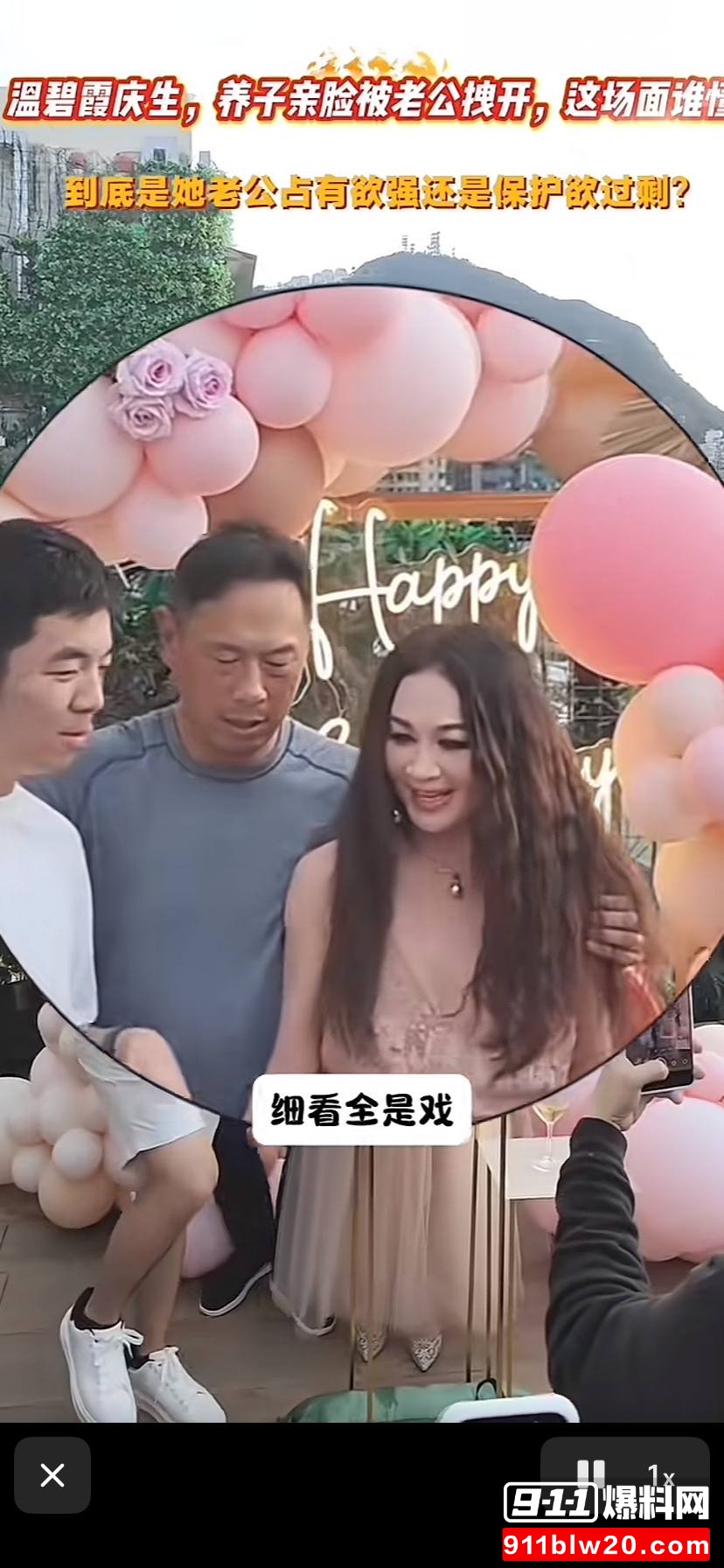 香港知名艺人温碧霞4