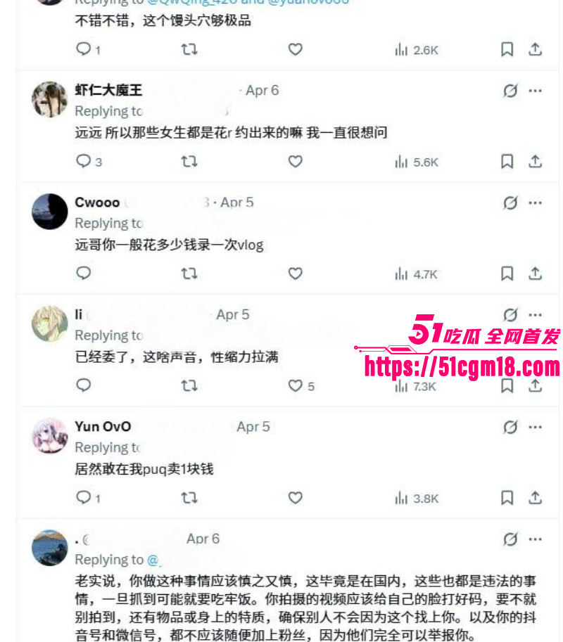 推特河南大神小远ovo拍嫖客vlog被抓014