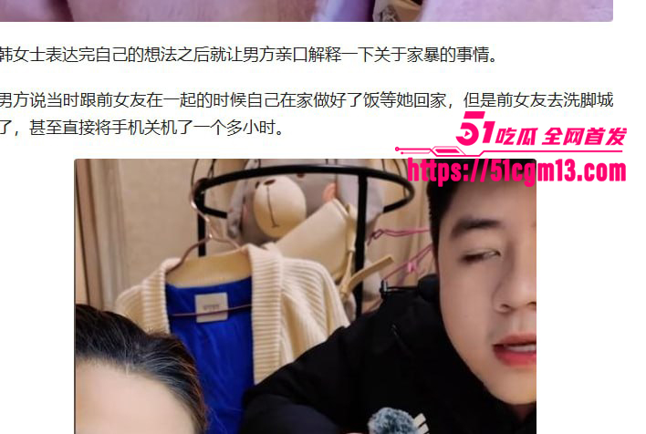 河南小网红韩玉佩老公性爱视频遭前女友曝光与网友互怼事件流出27