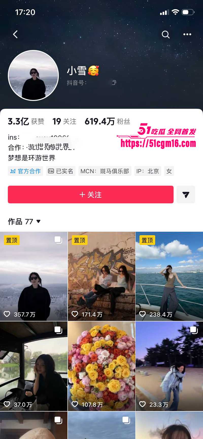 千万大V张百乔家暴视频被扒 4 拷贝