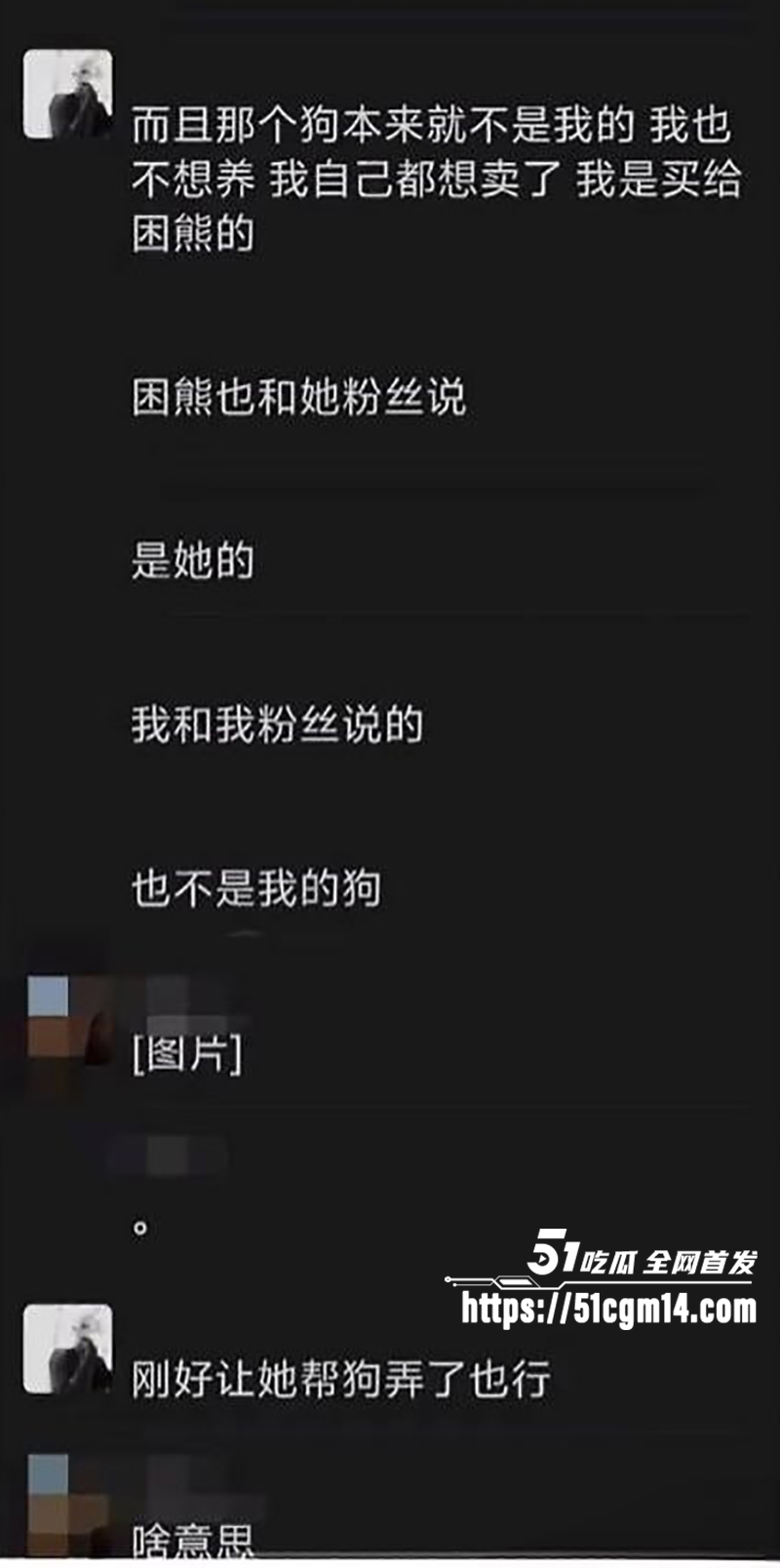 抖音网红罗琰泽劈腿被曝光 25 拷贝 抖音网红罗琰泽劈腿被曝光 25 拷贝