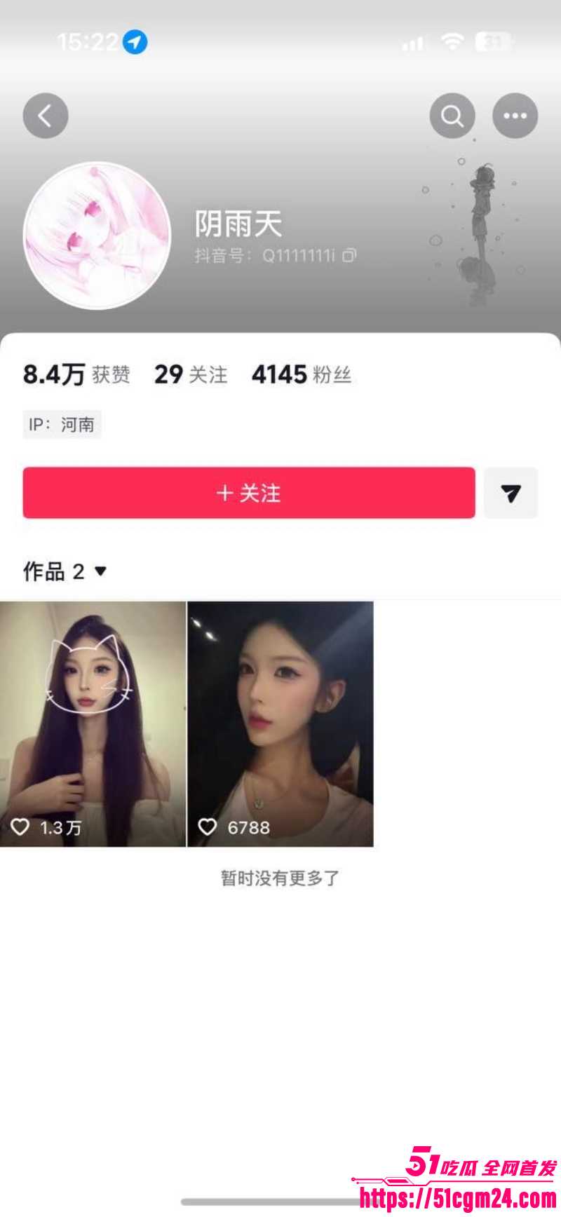 photo20260420123859W800px 1