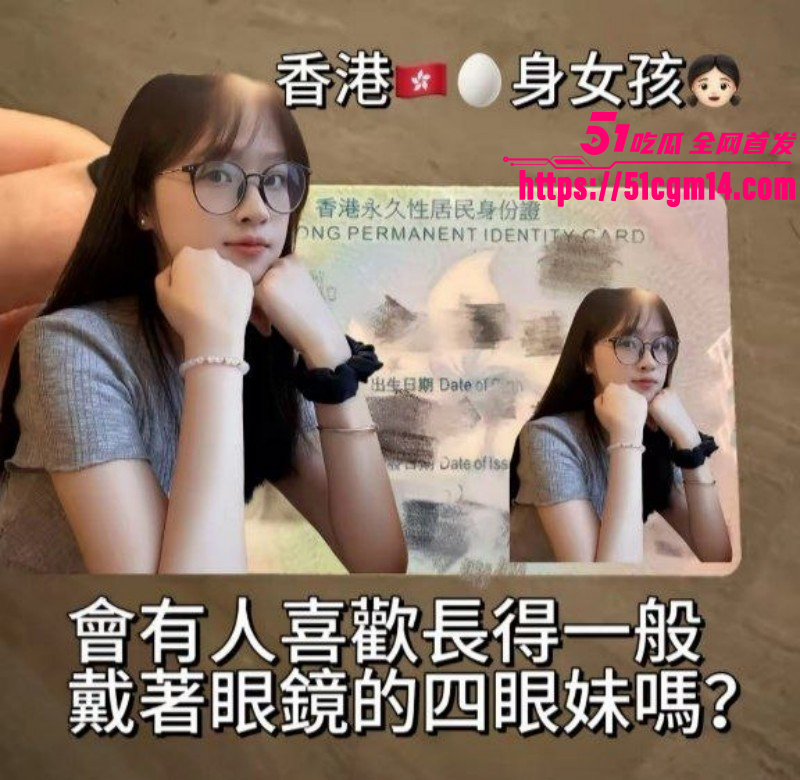 香港学生妹陈佳明酒店写真01