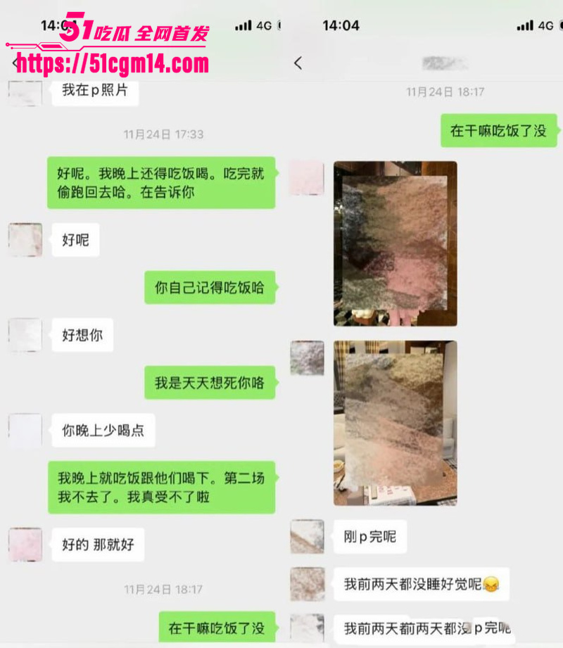 抖音34万粉网红 唐元元 9