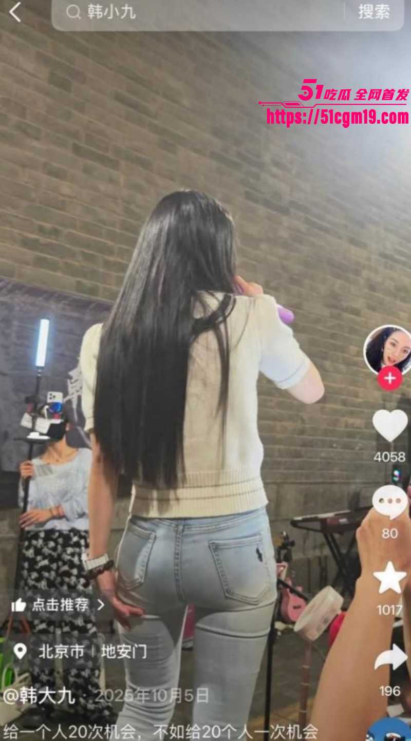 抖音网红韩小九90万陪睡风波07