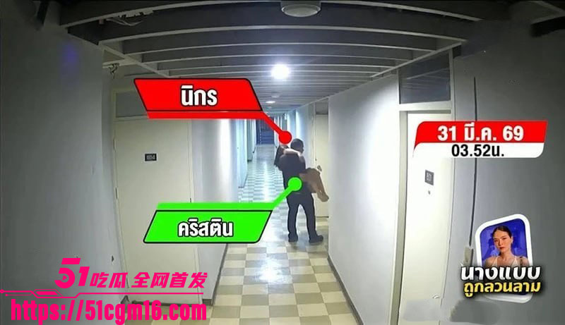 泰国女演员克莉丝汀被救护员性侵 13