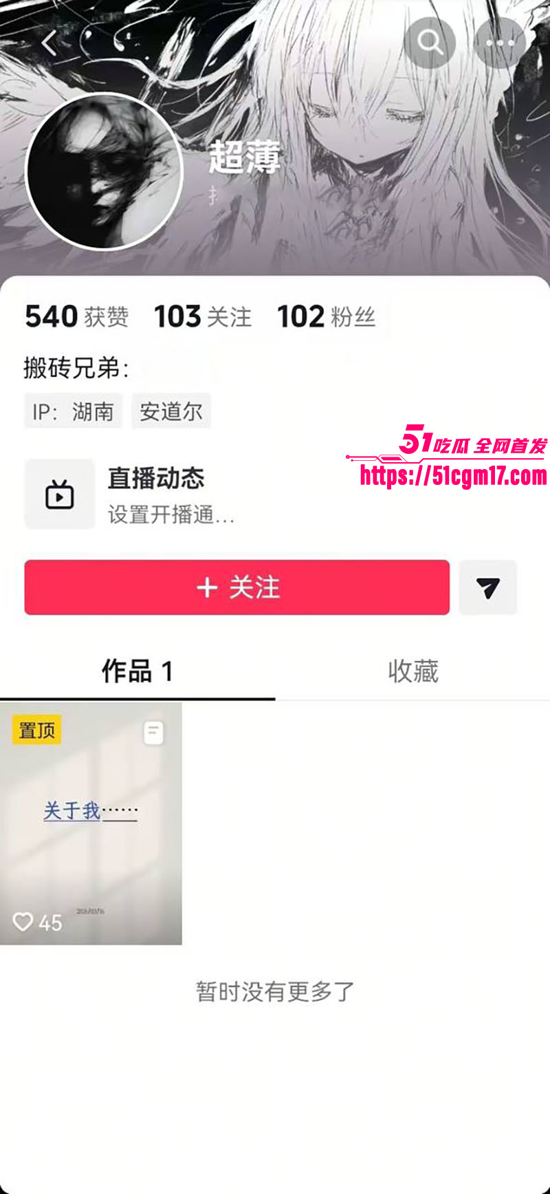 湖南益阳安化县大福镇福利姬 超薄2