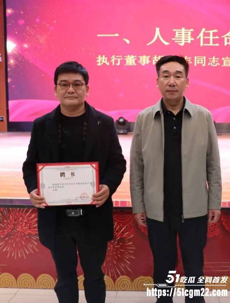 中学校长曾凡乔 1