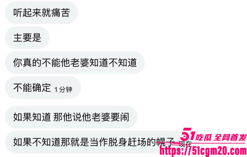 长江师范艺术团团长李林恩被彻底开盒 23