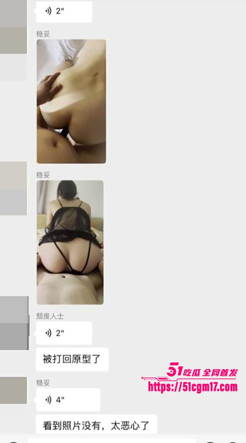 天津网友小针灸L1keu抖音曝光女友性爱视频12拷贝