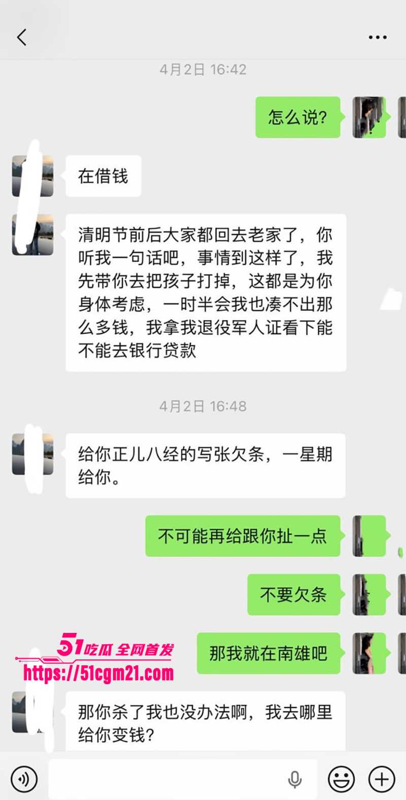 南雄市亚东化工科技有限公司陈广志出轨视频曝光20拷贝
