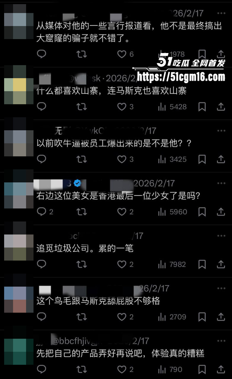 追觅科技CEO 俞浩约炮记录被曝 21 拷贝