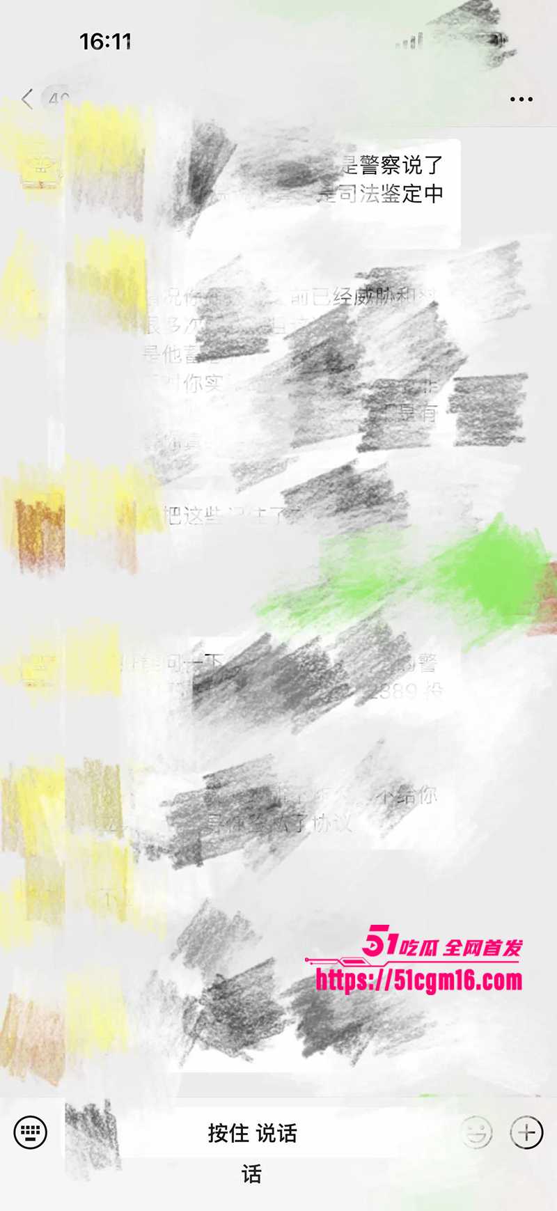 千万大V张百乔家暴视频被扒 25 拷贝