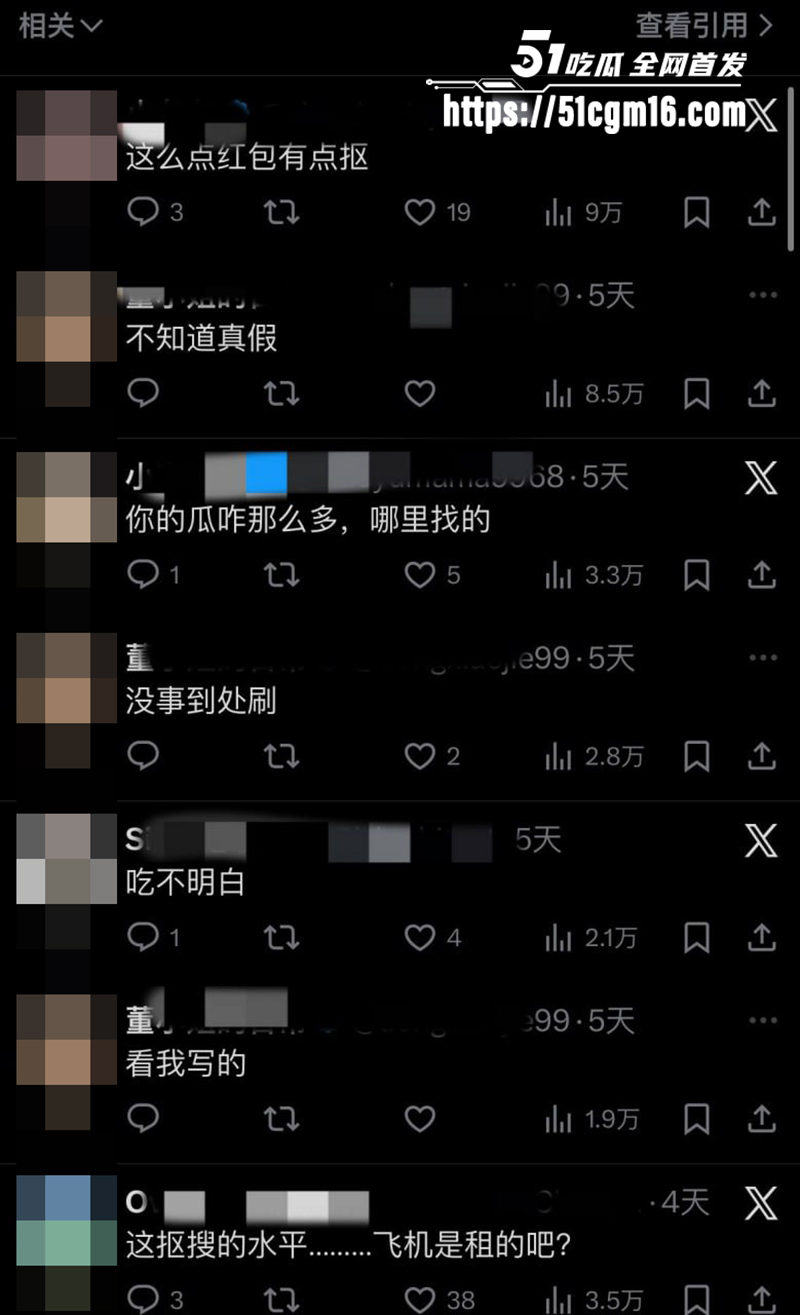 追觅科技CEO 俞浩约炮记录被曝 18 拷贝
