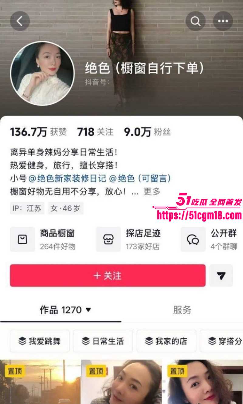 江苏海安曲塘网红夏四小夫妻状告小三03