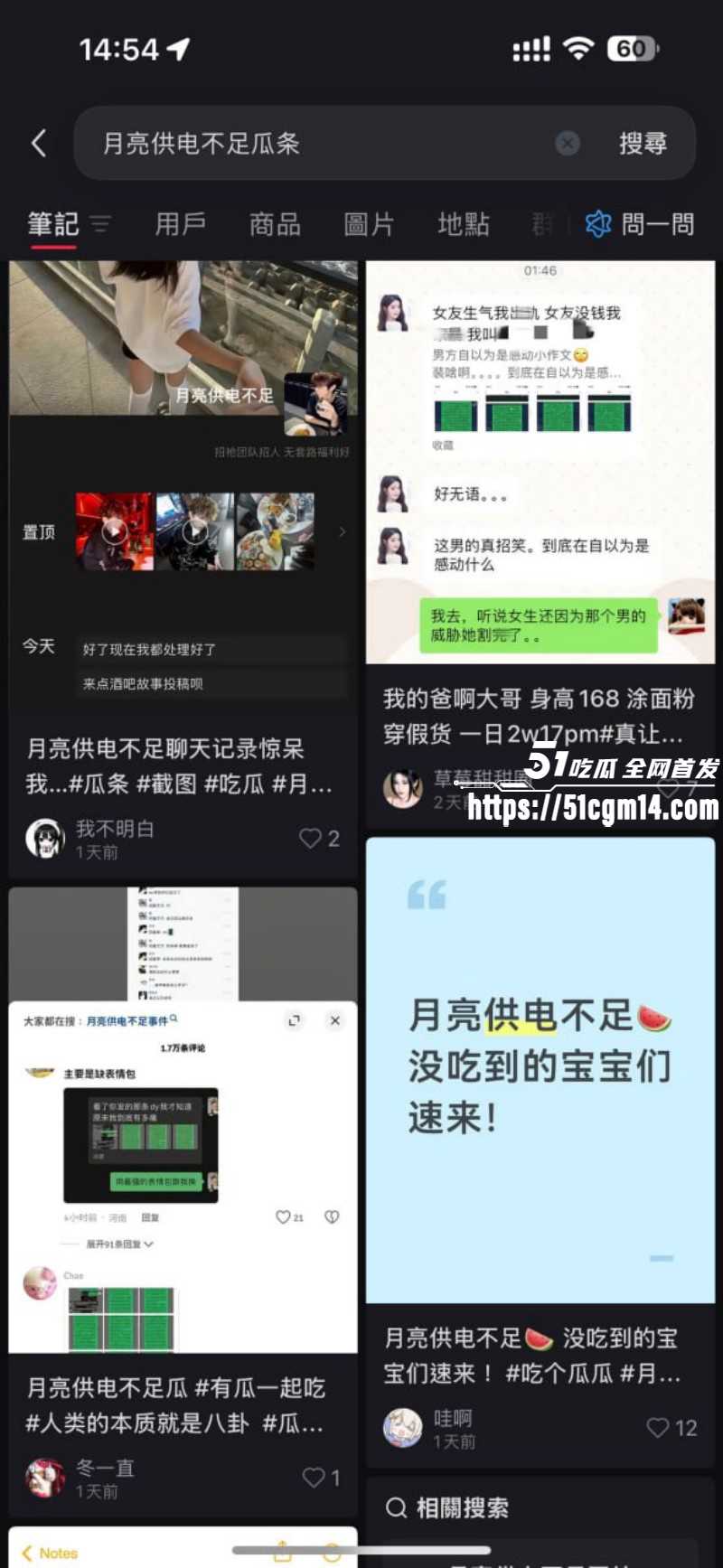 成都酒吧局头谢亚峰被曝出轨家暴01