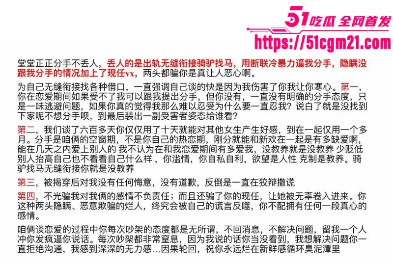 山东泰山科技学院PPT大瓜0 19 山东泰山科技学院PPT大瓜0 19