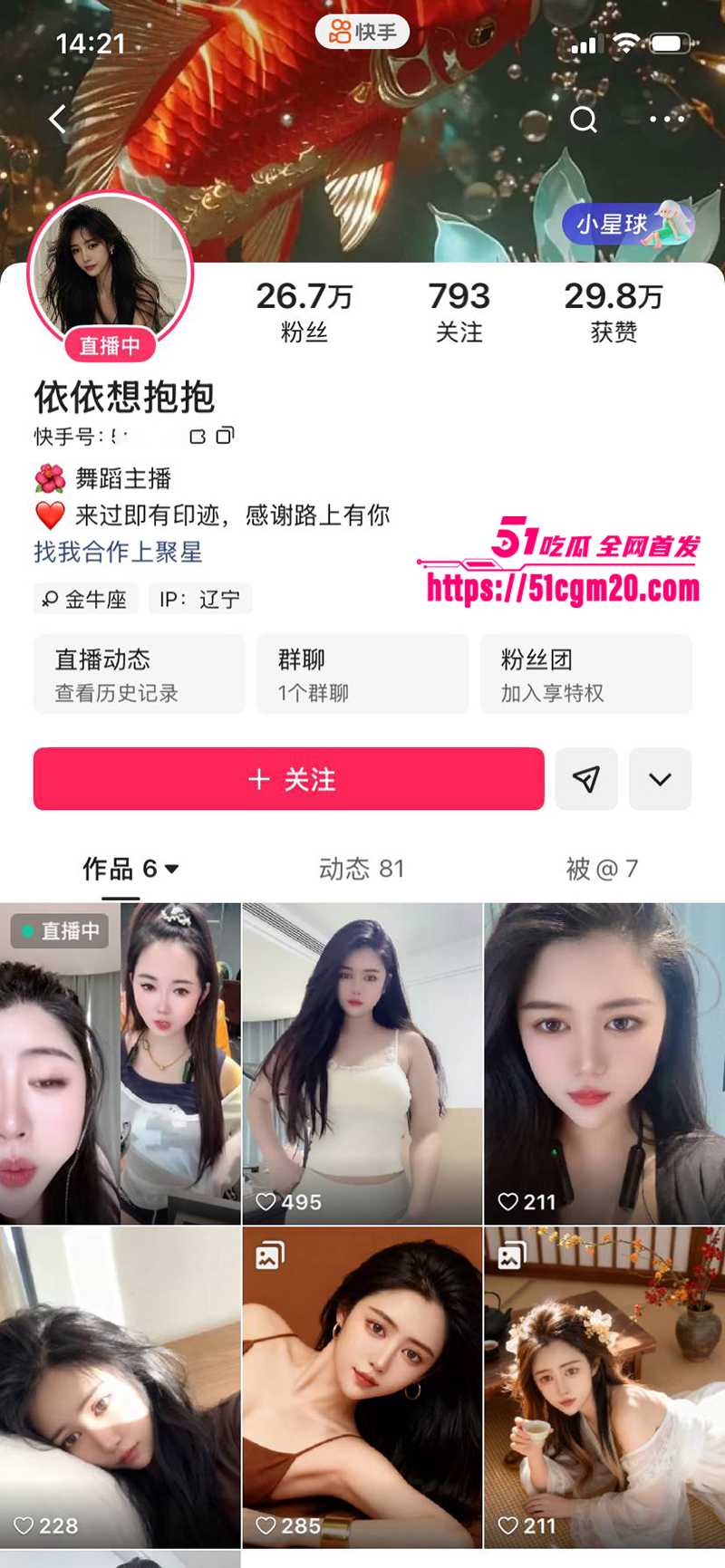 快手福利风骚高挑御姐依依想抱抱骚舞1V1裸舞自慰视频合集1拷贝