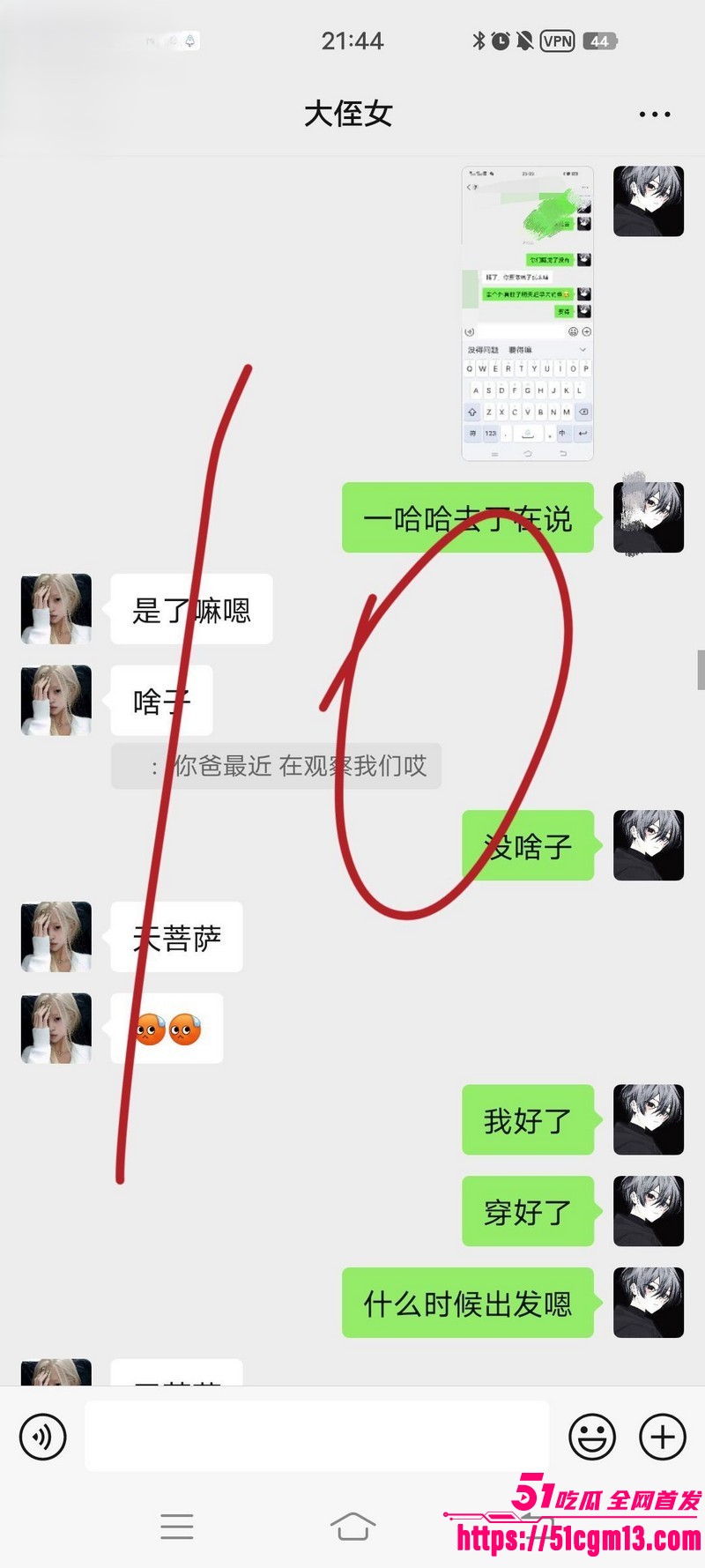 海角乱伦大神我和亲侄女的点点滴滴新作 15