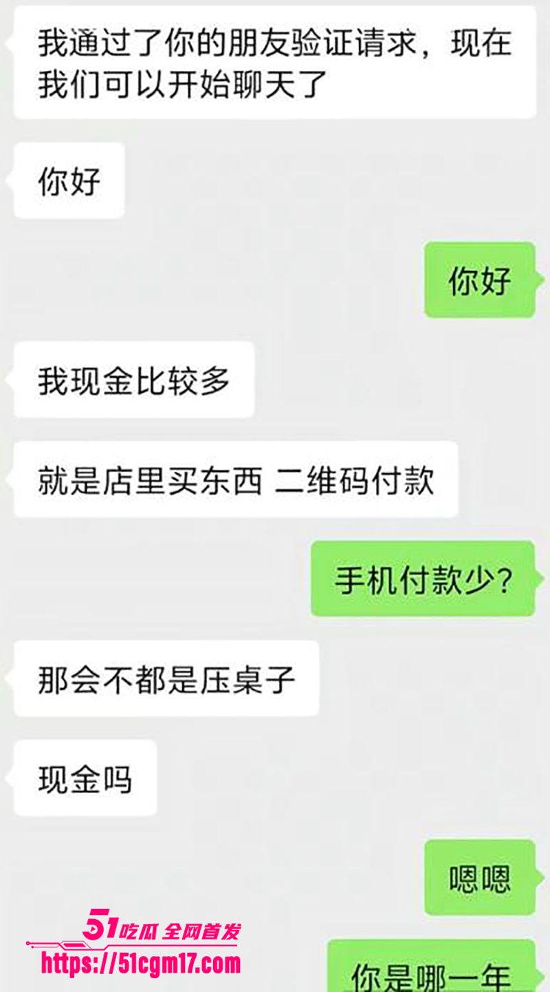 淄博桓台耿桥耿神仙算命骗局曝光 13 拷贝