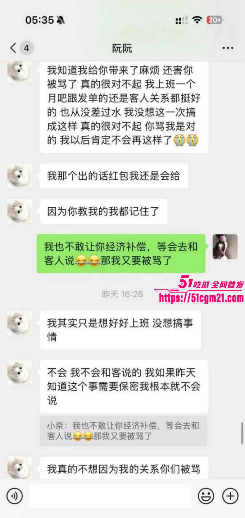 拜金模特阮阮下海卖逼视频019