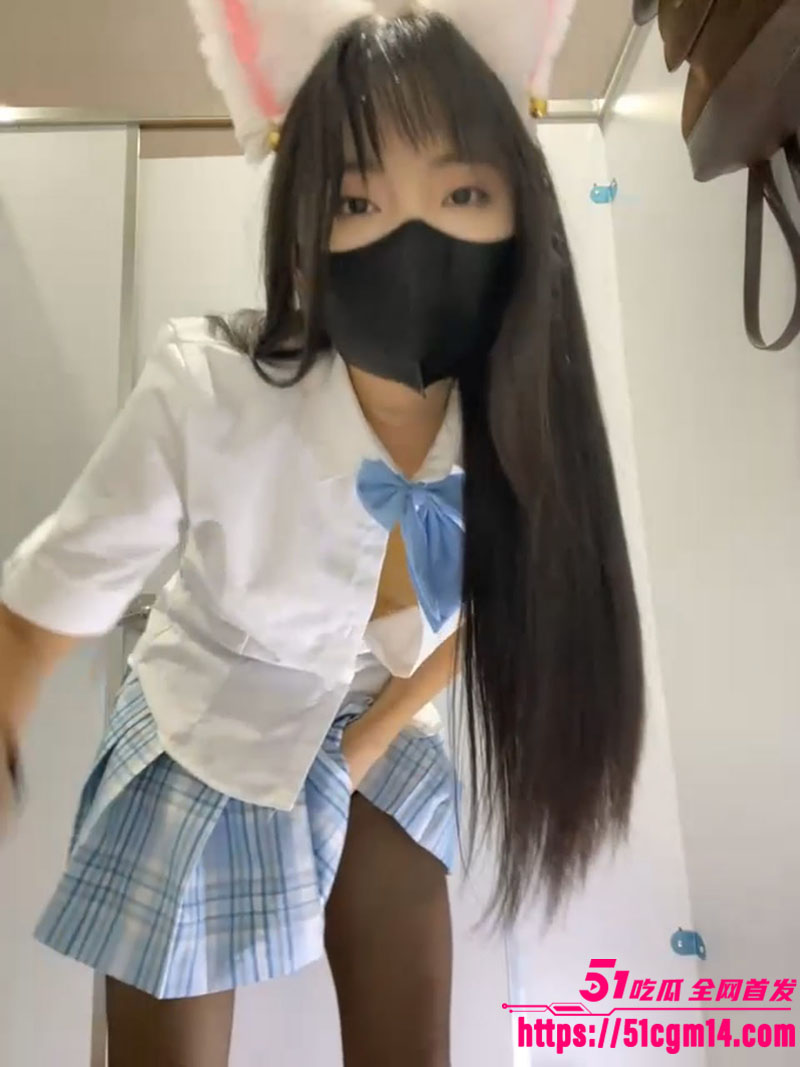 xiaoLin JK黑丝厕所自慰1 xiaoLin JK黑丝厕所自慰1