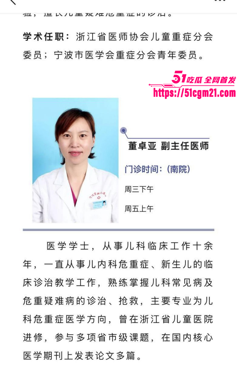 抖音网红小洛熙妈妈医疗事故后续04