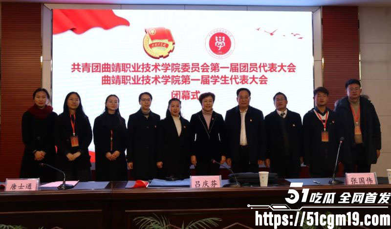 曲靖师宗副县长苏尔飞出轨女下属致孕 11