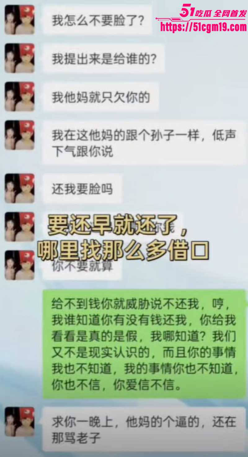 福建傻白甜小仙女 被假富二代精准做局 10