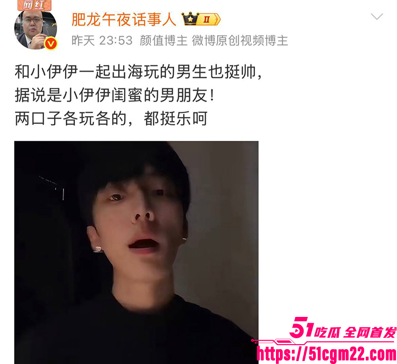 千万粉丝大网红 小伊伊出轨被曝光 15 拷贝 千万粉丝大网红 小伊伊出轨被曝光 15 拷贝