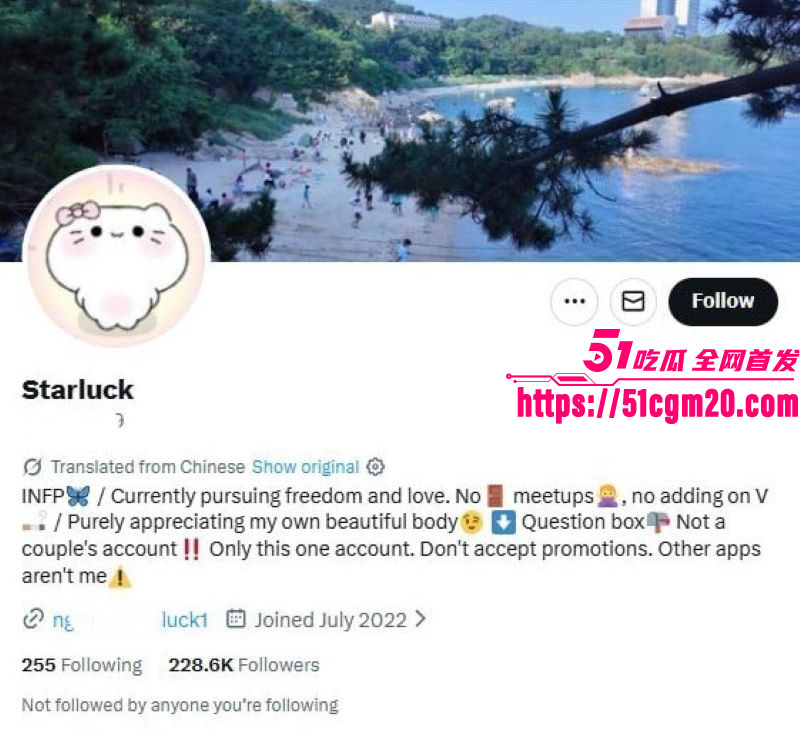 长江师范艺术团团长李林恩被彻底开盒 5