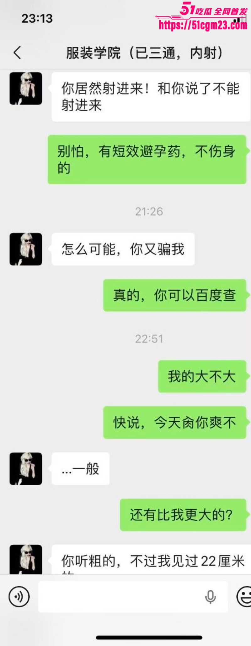 photo20260418161507W800px 1