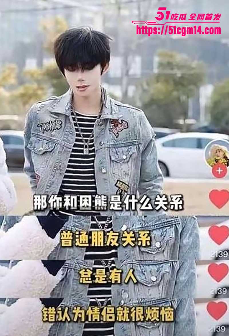 抖音网红罗琰泽劈腿被曝光 32 拷贝 抖音网红罗琰泽劈腿被曝光 32 拷贝