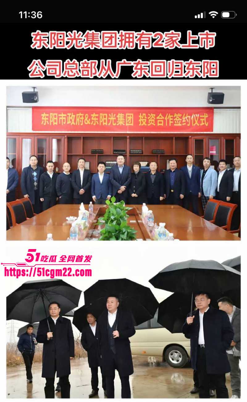 张寓帅小三花三三出轨事件030