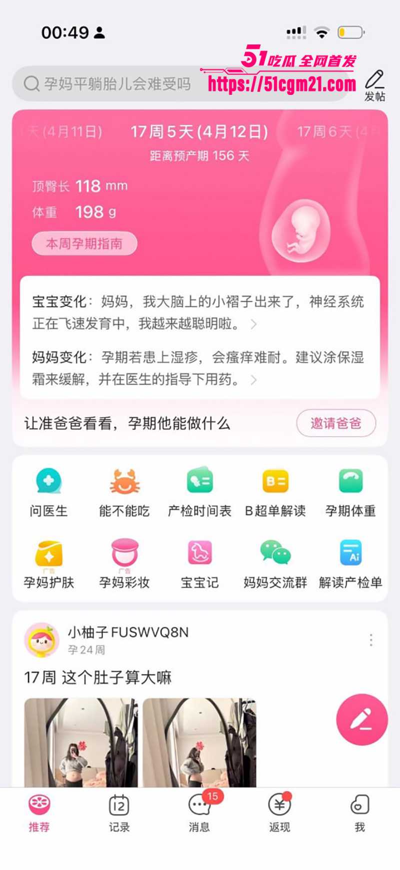 南雄市亚东化工科技有限公司陈广志出轨视频曝光6拷贝