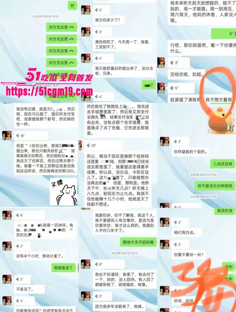 福建傻白甜小仙女 被假富二代精准做局 1