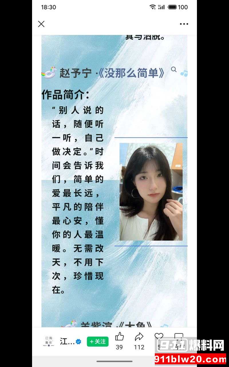 江苏海洋大学极品女神赵予宁10