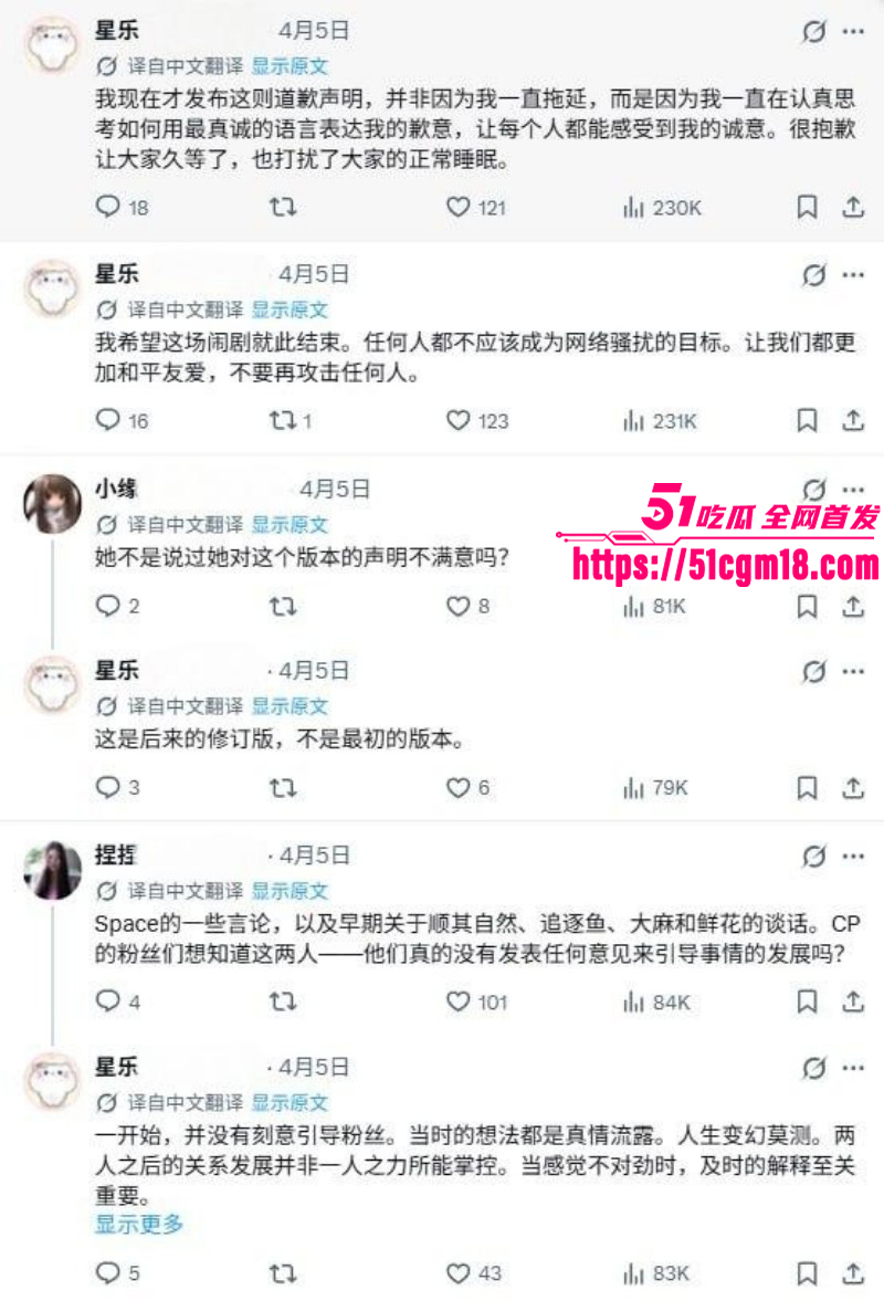 推特网黄碳水王子与starluck拍片被曝光023