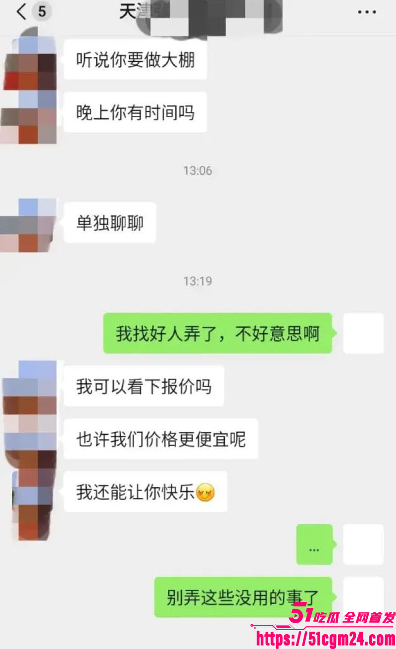 天津大邱庄钢管美女于淼5分12秒视频 4