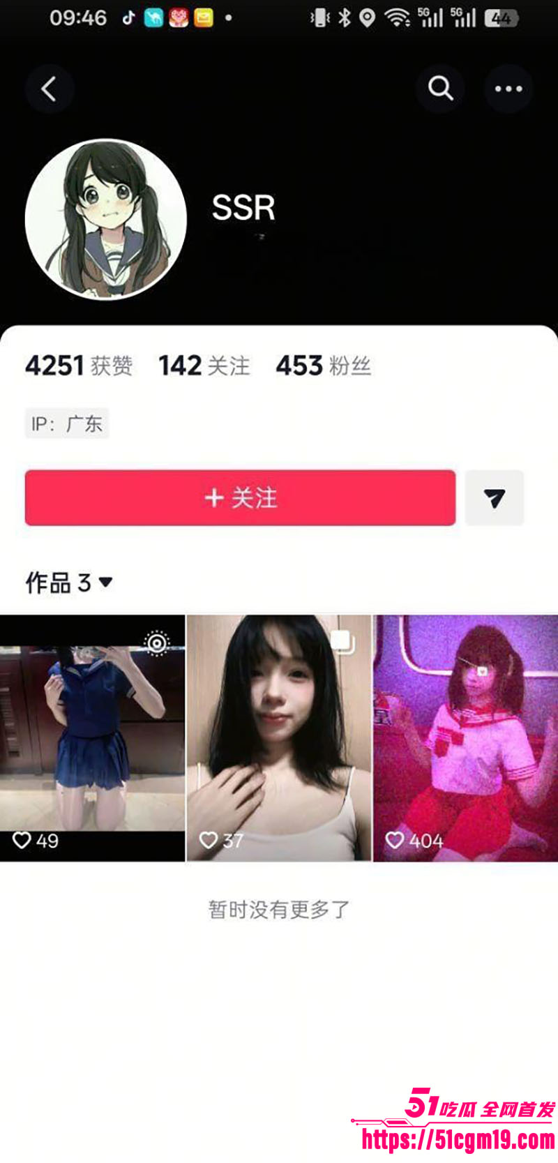 江门大二数媒邓佳欣1