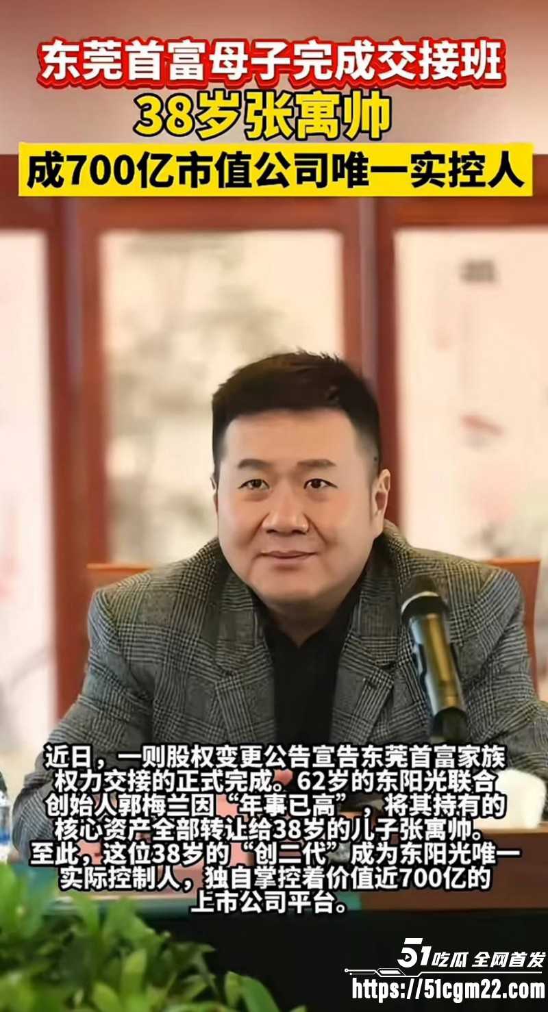 张寓帅小三花三三出轨事件026