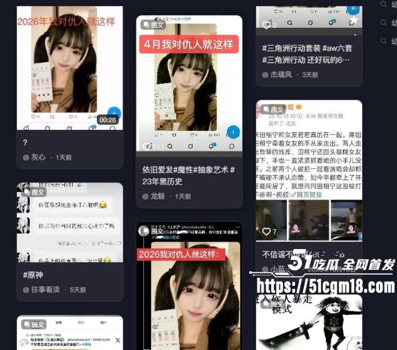 推特福利姬幼水若若得艾滋骂金主06 推特福利姬幼水若若得艾滋骂金主06