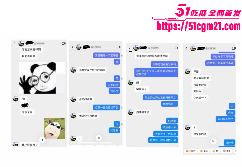 山东泰山科技学院PPT大瓜0 14 山东泰山科技学院PPT大瓜0 14