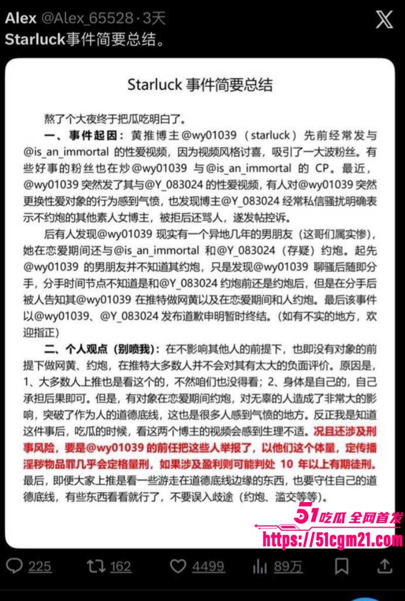 长江师范学院李林恩福利姬身份被扒后续018 长江师范学院李林恩福利姬身份被扒后续018