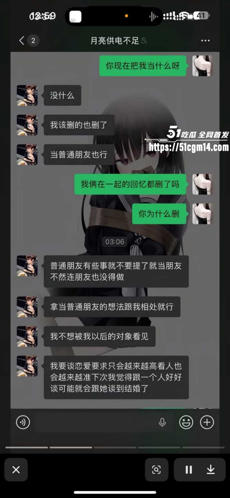 成都酒吧局头谢亚峰被曝出轨家暴026
