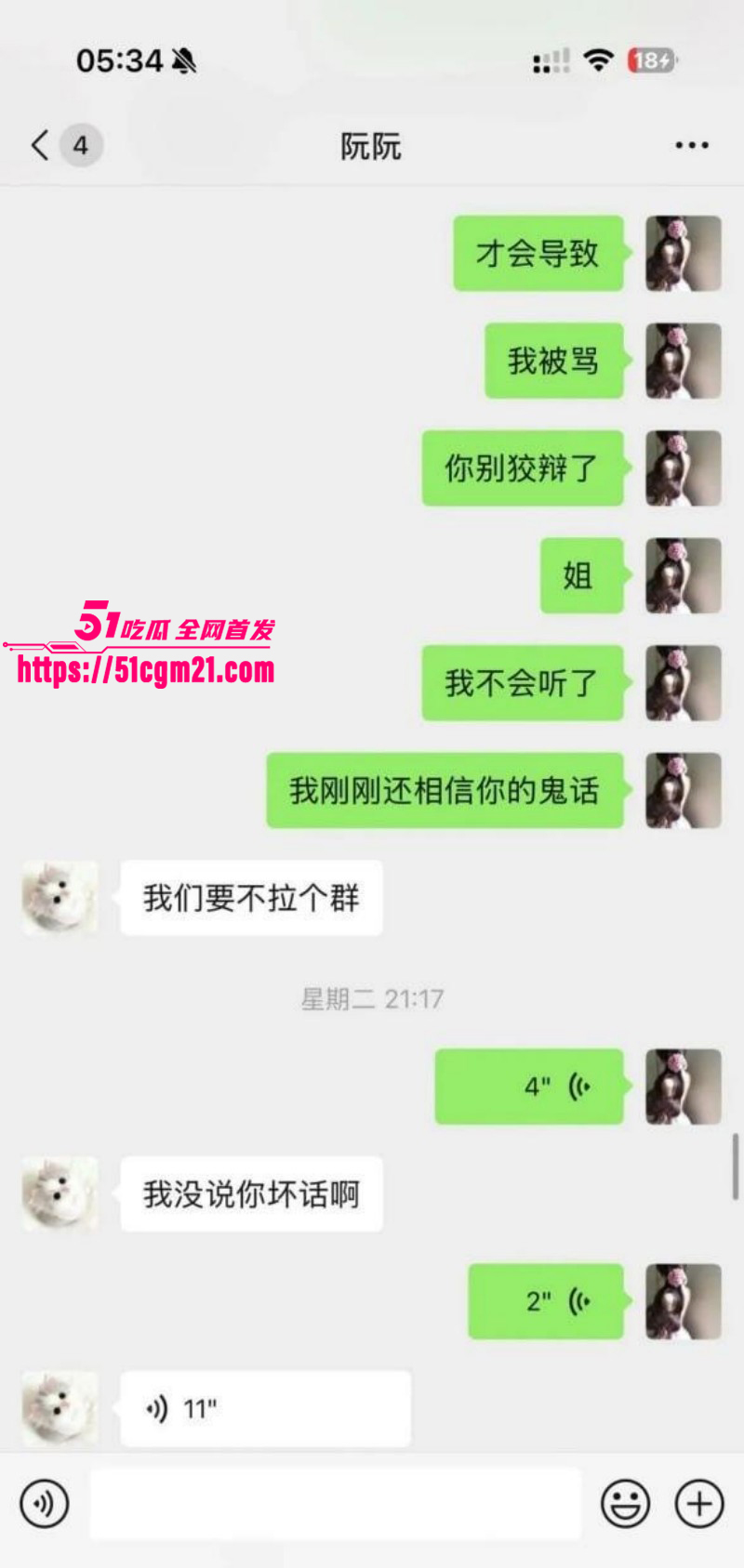 拜金模特阮阮下海卖逼视频012