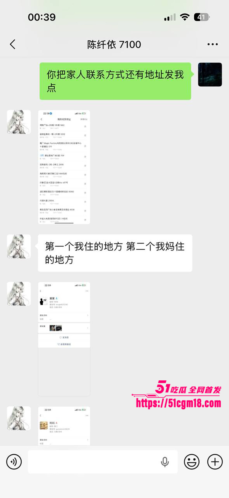 推特高颜值白虎福利姬陈纤依约炮视频流出12拷贝