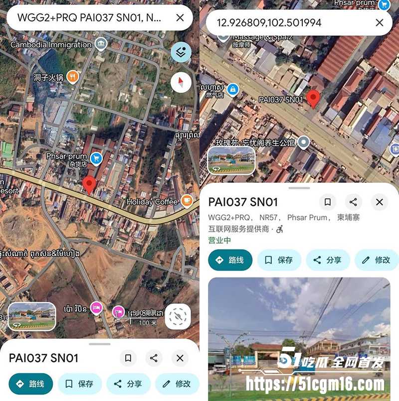 河南女孩仝远景被骗到电诈园区事件 7 拷贝