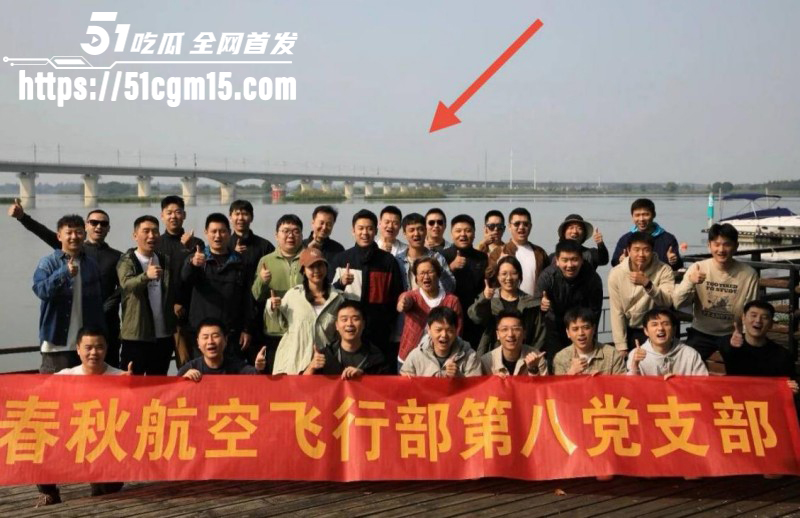 山西运城空少李俊杰出轨空姐被割生殖器09