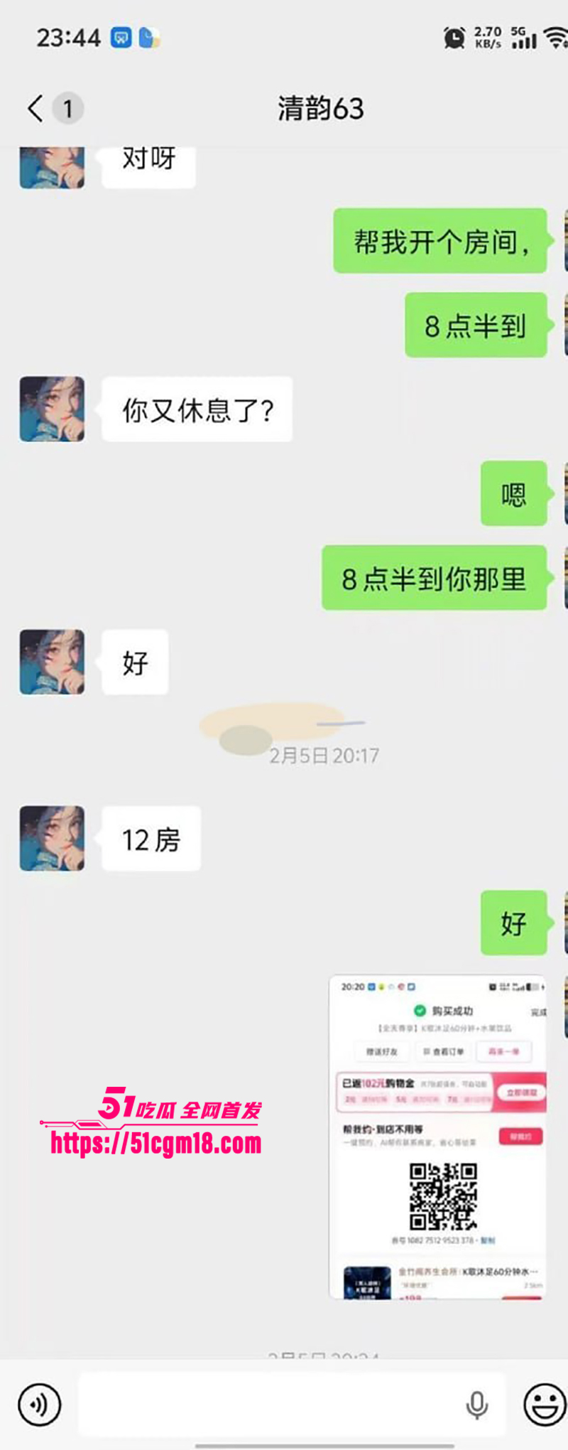 技师徐丽性爱视频曝光 9 拷贝 技师徐丽性爱视频曝光 9 拷贝